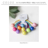 Rora ヘアゴム 5個セット キッズ 通販 スウィート 髪ゴム 髪飾り 髪どめ 髪留め ヘアアクセサリー 子供 子ども こども 女の子 女子 ボール 細め かわいい おしゃれ オシャレ 可愛い