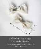 Rora ヘアクリップ キッズ 2個セット 通販 ナイリー リボン 大きめ レース ヘアークリップ 髪どめ 髪留め ヘアアクセサリー 髪飾り 子供 女の子 大人っぽい 卒園式 入学式 結婚式 発表会