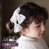 Rora ヘアクリップ キッズ 2個セット 通販 ナイリー リボン 大きめ レース ヘアークリップ 髪どめ 髪留め ヘアアクセサリー 髪飾り 子供 女の子 大人っぽい 卒園式 入学式 結婚式 発表会
