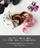 Rora ヘアクリップ エクステ キッズ 通販 セリーナ ヘアークリップ 髪どめ 髪留め ヘアアクセサリー 髪飾り つけ毛 つけげ カール ダンス 子供 子ども リボン キラキラ 女の子 大人っぽい