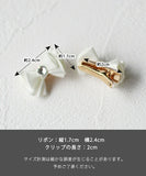 Rora ヘアクリップ キッズ 2個セット 通販 メロディア ミニ ラインストーン ヘアークリップ 髪どめ 髪留め ヘアアクセサリー 髪飾り 子供 女の子 大人っぽい 卒園式 入学式 結婚式 発表会