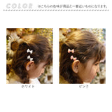 Rora ヘアクリップ キッズ 2個セット 通販 メロディア ミニ ラインストーン ヘアークリップ 髪どめ 髪留め ヘアアクセサリー 髪飾り 子供 女の子 大人っぽい 卒園式 入学式 結婚式 発表会