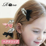 Rora ヘアクリップ キッズ 通販 ラグジュアラス ヘアークリップ 髪どめ 髪留め ヘアアクセサリー 髪飾り リボン ビジュー 子供 女の子 大人っぽい 卒園式 入学式 結婚式 発表会 可愛い