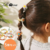 Rora ヘアゴム 5個セット キッズ 通販 ブレンダ 髪ゴム 髪飾り 髪どめ 髪留め ヘアアクセサリー 子供 子ども こども 女の子 女子 お花 フラワー 細め かわいい おしゃれ オシャレ 可愛い