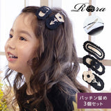 Rora パッチン留め 3個セット 通販 ノア パッチンどめ ヘアピン パッチンピン 髪飾り 子供 子ども 可愛い 女の子 卒園式 入園式 入学式 卒業式 ピアノ発表会 結婚式 七五三 リボン お花