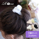 Rora ヘアクリップ キッズ 3個セット 通販 メロディ ヘアークリップ 髪どめ 髪留め ヘアアクセサリー 髪飾り ふわふわ もこもこ 子供 女の子 大人っぽい 卒園式 入学式 結婚式 発表会