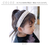 Rora カチューシャ キッズ 通販 モア ツイード 髪飾り 髪留め 髪どめ ヘアアクセサリー ヘアバンド ヘッドドレス 子供 女の子 ビーズ キラキラ 結婚式 発表会 七五三 フォーマル 可愛い