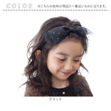 Rora カチューシャ キッズ 通販 エトワール 髪飾り 髪留め 髪どめ ヘアアクセサリー ヘアバンド ヘッドドレス 子供 女の子 リボン 大きめ 透け感 ドット フォーマル カジュアル 結婚式