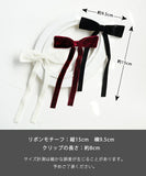 Rora バレッタ キッズ 通販 マールン ベルベット 髪飾り 髪どめ 髪留め リボン 大きめ 大人っぽい 女の子 女子 子供 子ども こども フォーマル 卒園式 入学式 結婚式 発表会 七五三