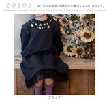 Rora ワンピース 通販 ダリア ストーンワンピース 子供服 キッズワンピース 長袖 カジュアル チュール レース 女の子 キッズ 子供 こども 子ども お出かけ フォーマル おしゃれ かわいい