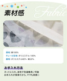 Rora 子供服 スカート 通販 アゲハ ハート柄スカート フレアスカート チュールスカート キッズ 女の子 女子 ハート カジュアル パーティー お出かけ 誕生日 記念日 かわいい オシャレ