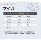 Rora 子供服 スカート 通販 アゲハ ハート柄スカート フレアスカート チュールスカート キッズ 女の子 女子 ハート カジュアル パーティー お出かけ 誕生日 記念日 かわいい オシャレ