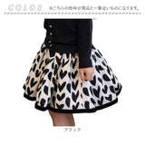 Rora 子供服 スカート 通販 アゲハ ハート柄スカート フレアスカート チュールスカート キッズ 女の子 女子 ハート カジュアル パーティー お出かけ 誕生日 記念日 かわいい オシャレ