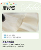 Rora 子供服 スカート 通販 ポップマム お花スカート フレアスカート キッズ 女の子 女子 チュールスカート レース フラワー フォーマル カジュアル パーティー お出かけ 誕生日 記念日