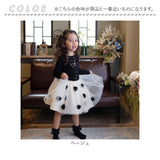 Rora 子供服 スカート 通販 ポップマム お花スカート フレアスカート キッズ 女の子 女子 チュールスカート レース フラワー フォーマル カジュアル パーティー お出かけ 誕生日 記念日