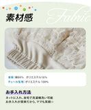 Rora 子供服 スカート 通販 ナデシコ フリフリリボンスカート フレアスカート キッズ 女の子 女子 リボン レース フォーマル カジュアル パーティー お出かけ 誕生日 記念日 かわいい