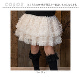Rora 子供服 スカート 通販 ナデシコ フリフリリボンスカート フレアスカート キッズ 女の子 女子 リボン レース フォーマル カジュアル パーティー お出かけ 誕生日 記念日 かわいい