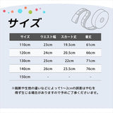 Rora 子供服 スカート 通販 スカッツ コスモス お花ラメチュールスカッツ スカートパンツ チュールスカート フレアスカート ミニスカート キッズ 女の子 女子 カジュアル お出かけ