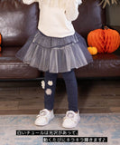 Rora 子供服 スカート 通販 スカッツ コスモス お花ラメチュールスカッツ スカートパンツ チュールスカート フレアスカート ミニスカート キッズ 女の子 女子 カジュアル お出かけ