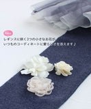 Rora 子供服 スカート 通販 スカッツ コスモス お花ラメチュールスカッツ スカートパンツ チュールスカート フレアスカート ミニスカート キッズ 女の子 女子 カジュアル お出かけ