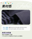 Rora 子供服 スカート 通販 スカッツ カエデ リボンボーダースカッツ スカートパンツ フレアスカート ミニスカート キッズ 女の子 女子 カジュアル シンプル お出かけ かわいい オシャレ