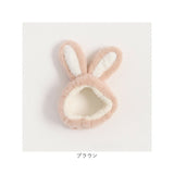 ヘアバンド キッズ 洗顔 通販 Rora アメナ ヘアーバンド 髪どめ 髪留め ヘアターバン 髪飾り 女の子 女子 子供 子ども こども うさ耳 小学生 ふわふわ かわいい おしゃれ 可愛い オシャレ