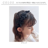 Rora カチューシャ キッズ 通販 カトリーネ 髪飾り 髪留め 髪どめ ヘアアクセサリー ヘアバンド ヘッドドレス 子供 女の子 リボン レース フォーマル カジュアル 結婚式 発表会 七五三