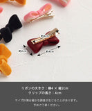 Rora ヘアクリップ キッズ 3個セット 通販 ひな ヘアークリップ 髪どめ 髪留め ヘアアクセサリー 髪飾り リボン ミニ ベルベット 子供 女の子 大人っぽい 卒園式 入学式 結婚式 発表会