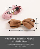 Rora ヘアクリップ キッズ 通販 アイリン ヘアークリップ 髪どめ 髪留め ヘアアクセサリー 髪飾り リボン 大きめ コーデュロイ 子供 女の子 大人っぽい 卒園式 入学式 結婚式 発表会