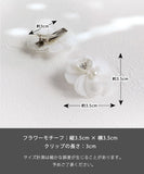Rora ヘアクリップ キッズ 2個セット 通販 スノーフラワー お花 花びら ヘアークリップ 髪どめ 髪留め ヘアアクセサリー 髪飾り 子供 女の子 大人っぽい 卒園式 入学式 結婚式 発表会