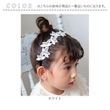 Rora カチューシャ キッズ 通販 ローラ リーン 髪飾り 髪留め 髪どめ ヘアアクセサリー ヘアバンド ヘッドドレス 子供 女の子 レース パール フラワー 発表会 結婚式 入学式 卒業式
