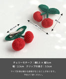 Rora ヘアクリップ キッズ 2個セット 通販 チェリー ニット さくらんぼ ヘアークリップ 髪どめ 髪留め ヘアアクセサリー 髪飾り 子供 女の子 大人っぽい 卒園式 入学式 結婚式 発表会