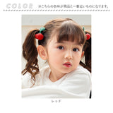 Rora ヘアクリップ キッズ 2個セット 通販 チェリー ニット さくらんぼ ヘアークリップ 髪どめ 髪留め ヘアアクセサリー 髪飾り 子供 女の子 大人っぽい 卒園式 入学式 結婚式 発表会