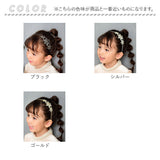 Rora カチューシャ キッズ 通販 ローラ サニー 髪飾り 髪留め 髪どめ ヘアアクセサリー ヘアバンド ヘッドドレス 子供 女の子 キラキラ お花 フラワー 発表会 結婚式 入学式 卒業式