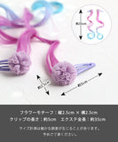 Rora パッチン エクステ キッズ 2個セット 通販 セレーナ パッチン留め パッチンどめ ヘアピン パッチンピン 髪飾り つけ毛 つけげ 子供 子ども 可愛い 女の子 卒園式 入園式 入学式