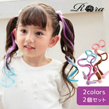Rora パッチン エクステ キッズ 2個セット 通販 セレーナ パッチン留め パッチンどめ ヘアピン パッチンピン 髪飾り つけ毛 つけげ 子供 子ども 可愛い 女の子 卒園式 入園式 入学式