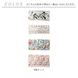 Rora パッチン留め 4個セット 通販 ローラ ミエル パッチンピン パッチンどめ ヘアピン 髪留め 髪飾り ナチュラル 子供 可愛い おしゃれ 女の子 卒園式 入園式 入学式 卒業式 発表会