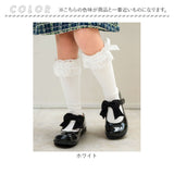 Rora キッズ 靴下 女の子 ハイソックス 通販 ルミ レース 長靴下 ソックス くつ下 膝下 子供 こども 子ども フォーマル 入園式 卒園式 入学式 卒業式 おしゃれ かわいい オシャレ 可愛い
