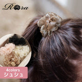 Rora シュシュ キッズ 通販 ローラ ふわふわ 髪飾り お団子 ヘアゴム ポニーテール 女の子 子供 子ども こども フォーマル 大人っぽい 上品 おしゃれ かわいい カジュアル 卒園式 入学式