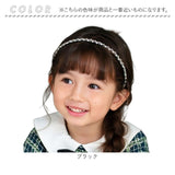 Rora カチューシャ キッズ 通販 ローラ アント 髪飾り 髪留め 髪どめ ヘアアクセサリー ヘアバンド ヘッドドレス 子供 女の子 キラキラ ビジュー 発表会 結婚式 入学式 卒業式 フォーマル