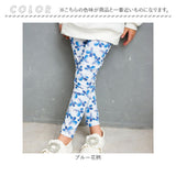 Rora 子供服 レギンス 通販 デイジー スパッツ パンツ ズボン 花柄 女の子 女子 子供 こども 子ども 10分丈 十分丈 通園 通学 幼稚園 かわいい おしゃれ カジュアル 春 夏 秋 冬