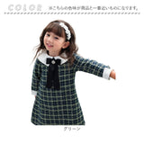 Rora ワンピース 通販 パハリータ ブローチ付きワンピース 子供服 ワンピ 長袖 フォーマルワンピース ツイード リボン 女の子 キッズ 子供 こども 子ども 入園 卒園 入学 結婚式