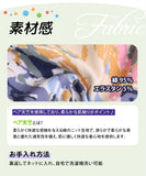 Rora 子供服 レギンス 通販 アザレア スパッツ パンツ ズボン 花柄 女の子 女子 子供 こども 子ども 10分丈 十分丈 通園 通学 幼稚園 かわいい おしゃれ カジュアル 春 夏 秋 冬