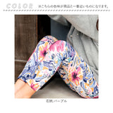 Rora 子供服 レギンス 通販 アザレア スパッツ パンツ ズボン 花柄 女の子 女子 子供 こども 子ども 10分丈 十分丈 通園 通学 幼稚園 かわいい おしゃれ カジュアル 春 夏 秋 冬