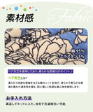 Rora 子供服 レギンス 通販 ロザミア スパッツ パンツ ズボン 花柄 女の子 女子 子供 こども 子ども 10分丈 十分丈 通園 通学 幼稚園 かわいい おしゃれ カジュアル 春 夏 秋 冬