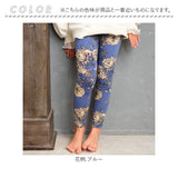 Rora 子供服 レギンス 通販 ロザミア スパッツ パンツ ズボン 花柄 女の子 女子 子供 こども 子ども 10分丈 十分丈 通園 通学 幼稚園 かわいい おしゃれ カジュアル 春 夏 秋 冬