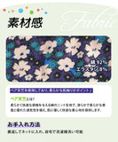 Rora 子供服 レギンス 通販 ルピナ スパッツ パンツ ズボン 小花柄 女の子 女子 子供 こども 子ども 10分丈 十分丈 通園 通学 幼稚園 かわいい おしゃれ カジュアル 春 夏 秋 冬