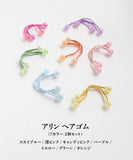ヘアゴム 通販 キッズ 女の子 ヘアアクセサリー 子ども用髪飾り ツインテール キャンディビーズ カラフルポップ かわいい 幼稚園保育園 小学生ジュニア 通園通学用 プチギフト