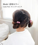 ヘアゴム 通販 キッズ 女の子 ヘアアクセサリー 子ども用髪飾り ツインテール キャンディビーズ カラフルポップ かわいい 幼稚園保育園 小学生ジュニア 通園通学用 プチギフト
