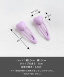 ヘアピン 通販 Rora パッチン留め 子供用 キッズ ヘアアクセサリー ヘアクリップ スリーピン 前髪クリップ パステルカラー ハートモチーフ ミニサイズ 髪飾り 髪留め 女の子 子ども